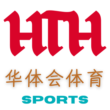 hth华体会-logo